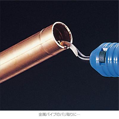 Hozan K-35 Burr Scraper