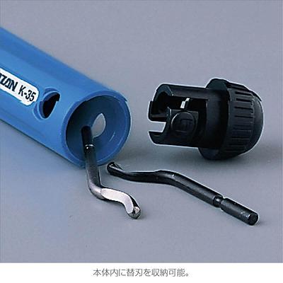 Hozan K-35 Burr Scraper